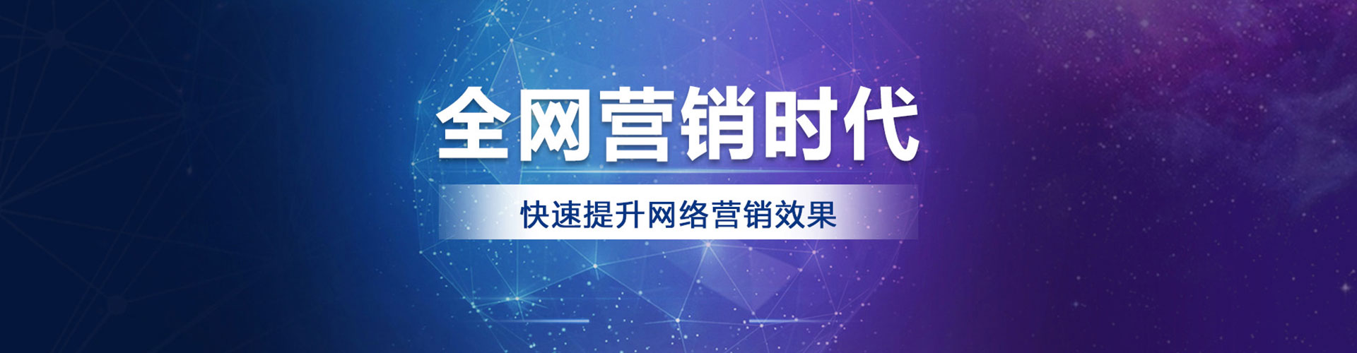 怀集百度推广平台