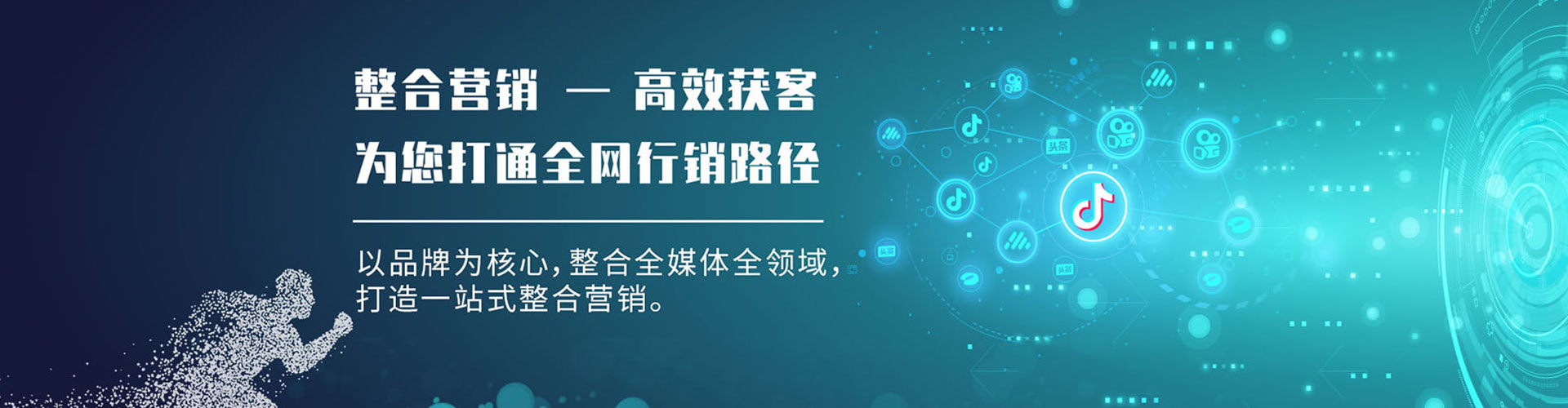 怀集sem代理